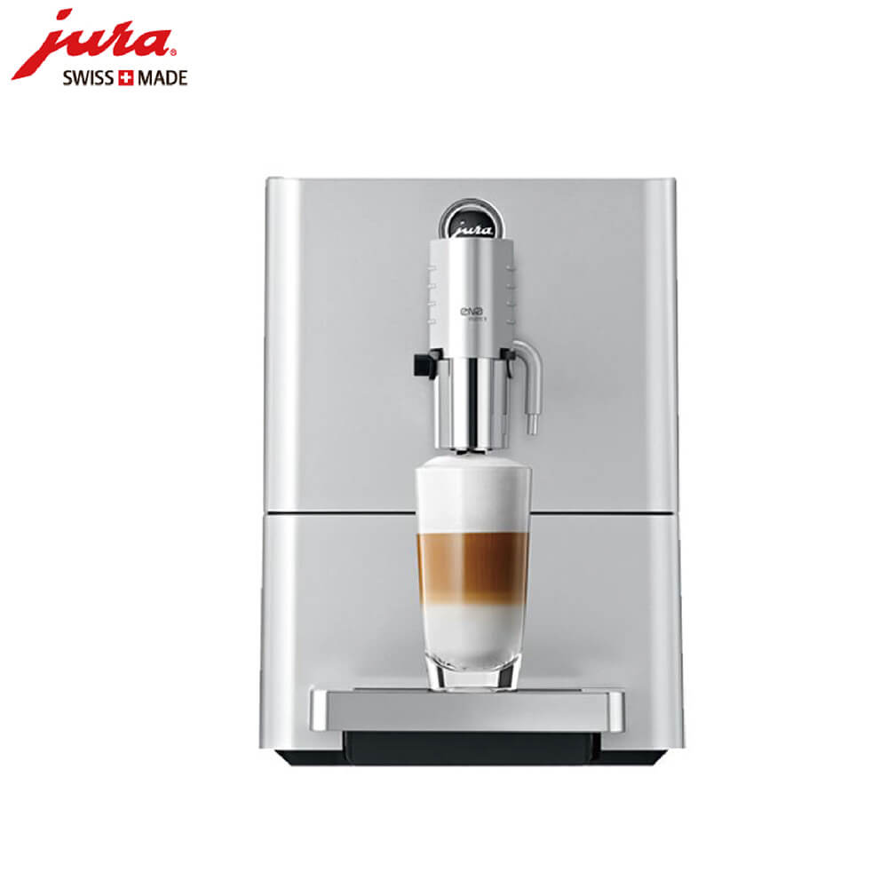 吴淞JURA/优瑞咖啡机 ENA 9 进口咖啡机,全自动咖啡机
