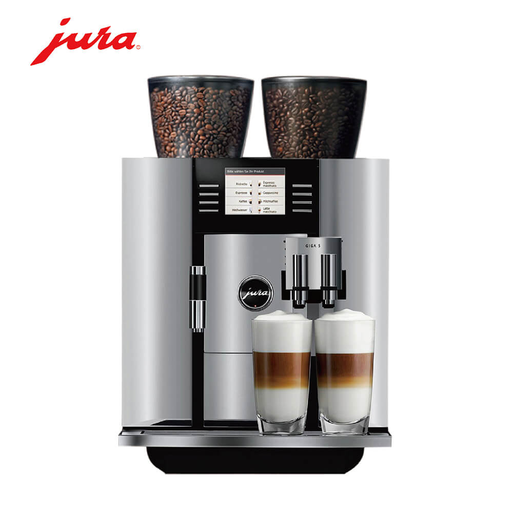 吴淞咖啡机租赁 JURA/优瑞咖啡机 GIGA 5 咖啡机租赁