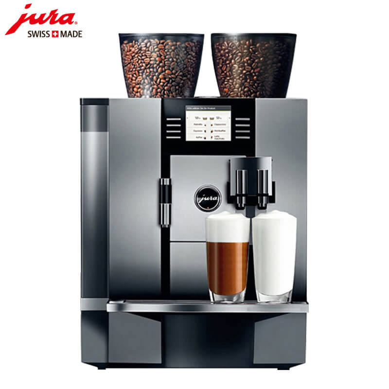 吴淞咖啡机租赁 JURA/优瑞咖啡机 GIGA X7 咖啡机租赁
