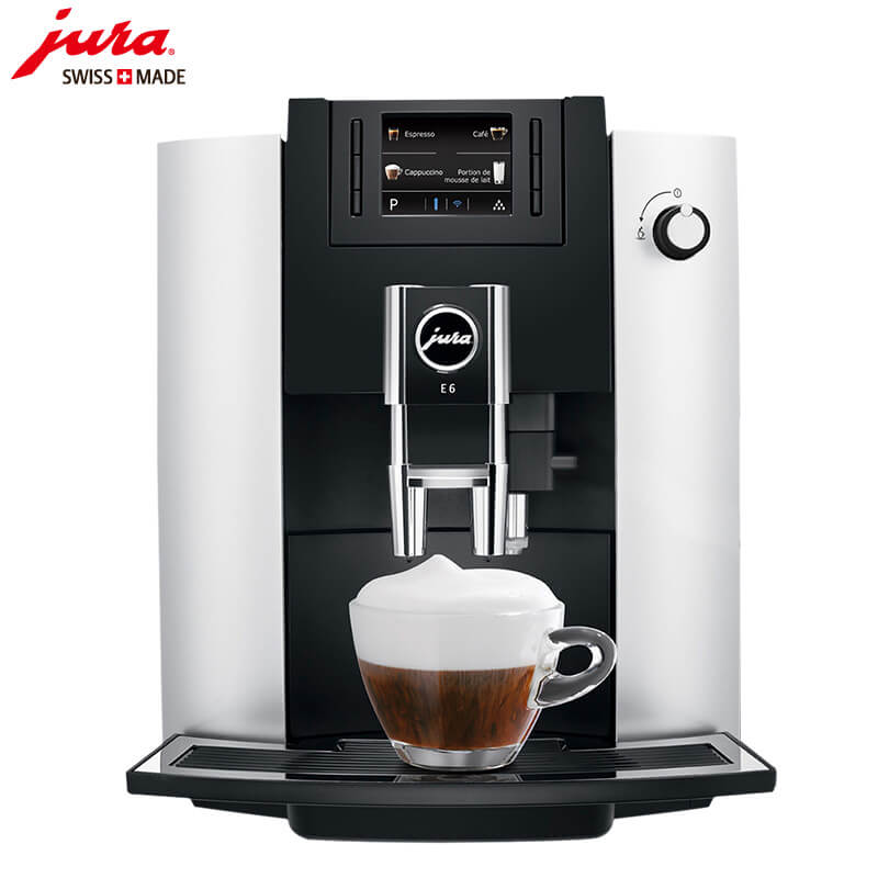 吴淞JURA/优瑞咖啡机 E6 进口咖啡机,全自动咖啡机